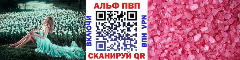 как найти наркотики Узловая Alpha-PVP VHQ