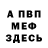 МЕТАДОН мёд Kemp411 Kempel