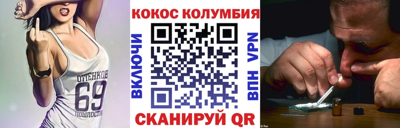 Cocaine Эквадор  Узловая 