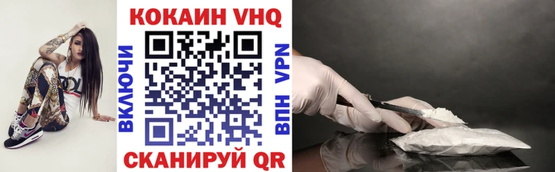 COCAIN FishScale Узловая