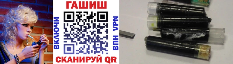 купить наркотик  Узловая  Гашиш гашик 
