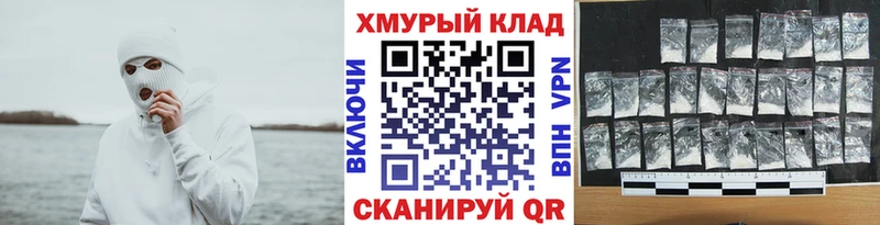 Героин Афган  Узловая 