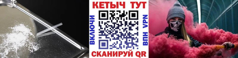 КЕТАМИН VHQ  Узловая 