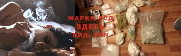 мефедрон Нестеровская