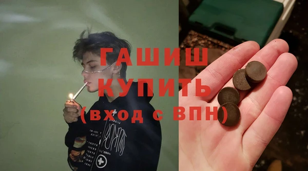 наркотики Калининец