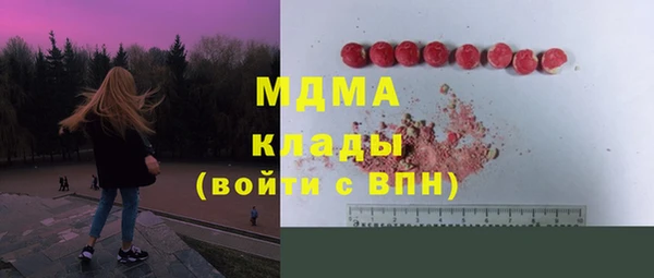 каннабис Армянск