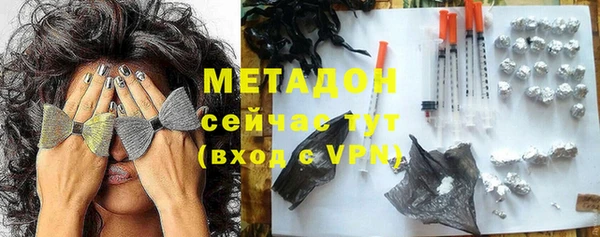 мефедрон VHQ Аркадак