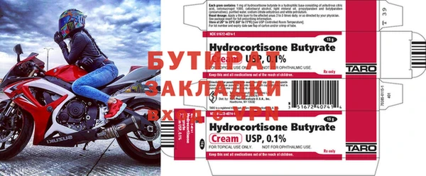 меф VHQ Фёдоровский