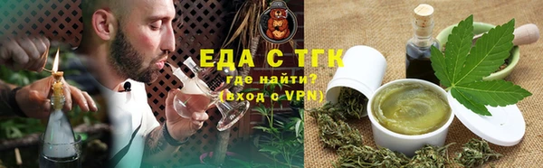 каннабис Армянск