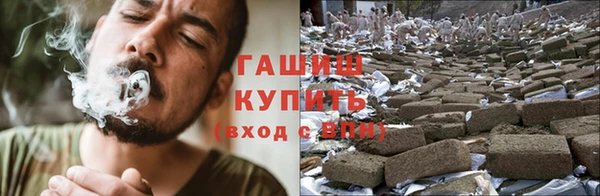 каннабис Армянск