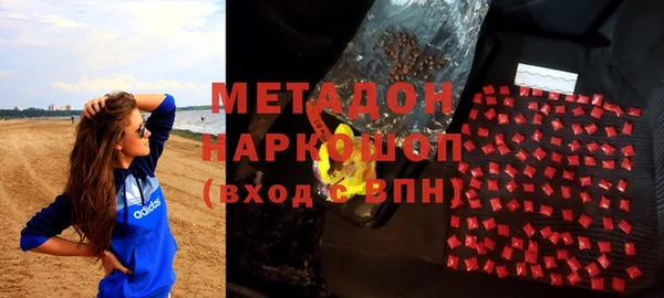 каннабис Армянск