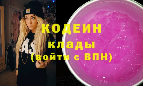 мефедрон VHQ Аркадак