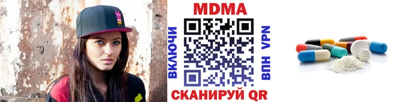 наркотики  Узловая  ссылка на мегу ссылки  МДМА VHQ 