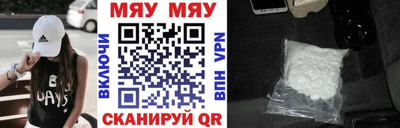 Мефедрон мука  Узловая 