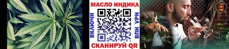 ТГК жижа Узловая